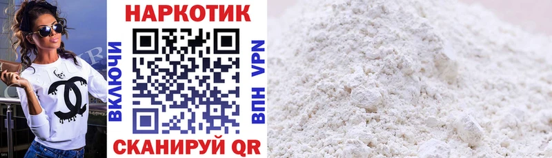 Купить закладку Находка ГАШ СК ЭКСТАЗИ Cocaine МЕФ
