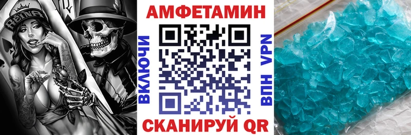 наркота  Находка  АМФ Premium 