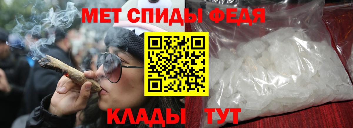 АМФЕТАМИН Premium Находка