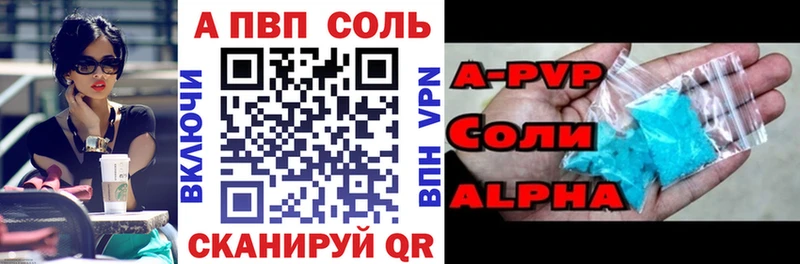 KRAKEN tor  Находка  Альфа ПВП VHQ 