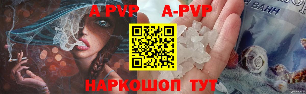 Alpha PVP крисы CK Находка