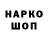 Гашиш Premium Jason Makko
