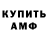 Амфетамин 98% Seth Aragon