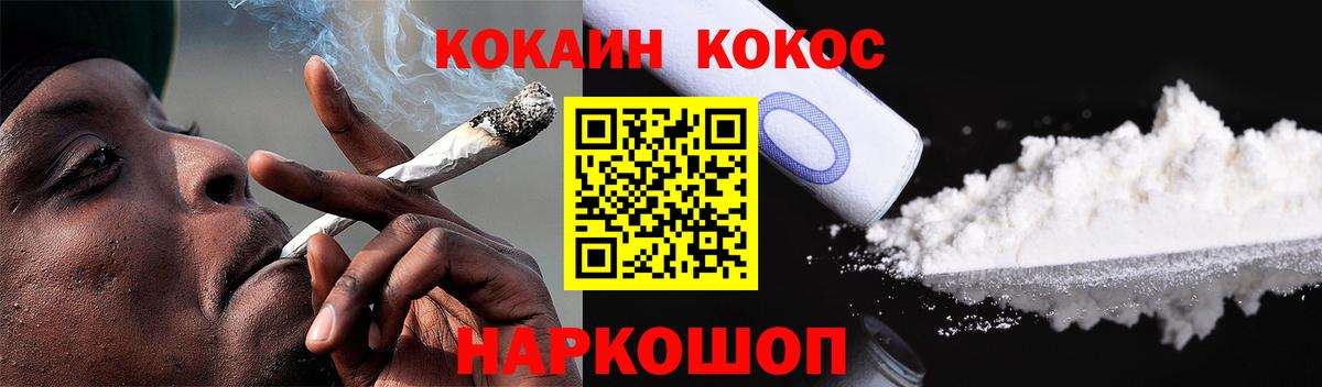 МЕФ Находка