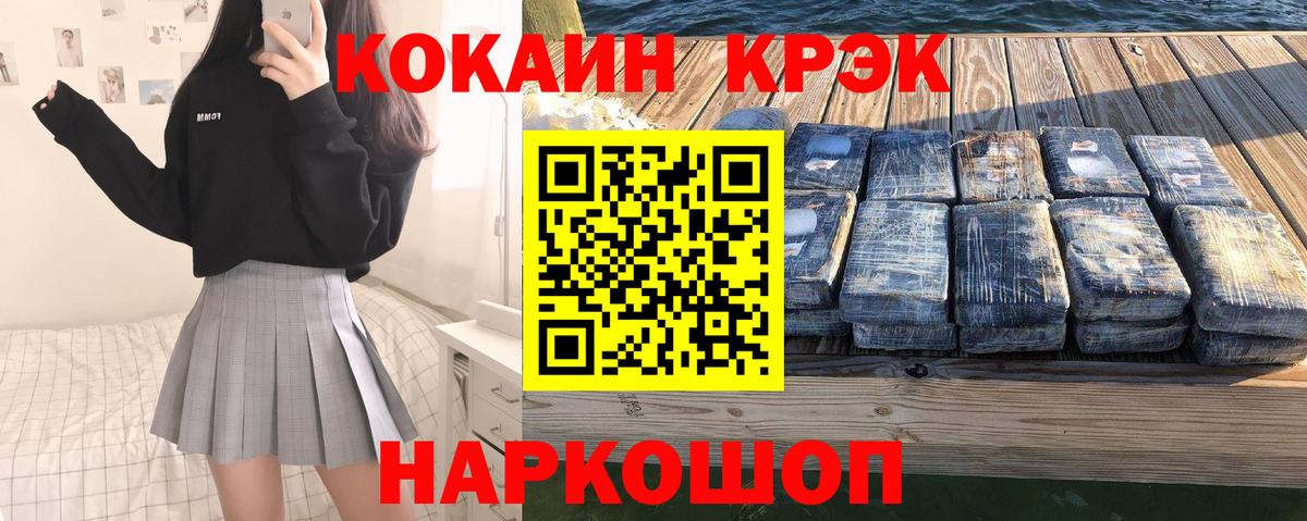 Cocaine 98% Находка