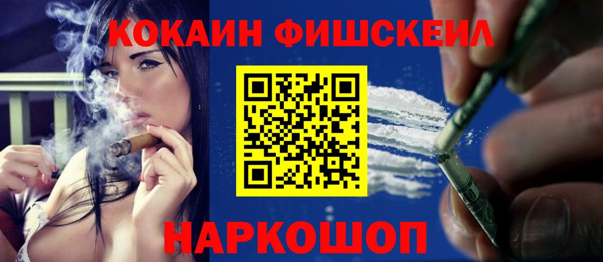 Кокаин Колумбийский  Кокаин 98%  Cocaine  Находка  Вход с VPN 
