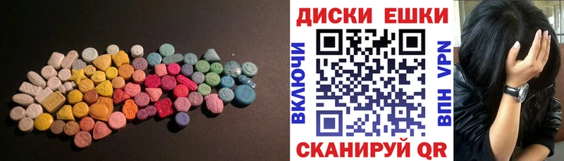 продажа наркотиков Находка Экстази 250 мг