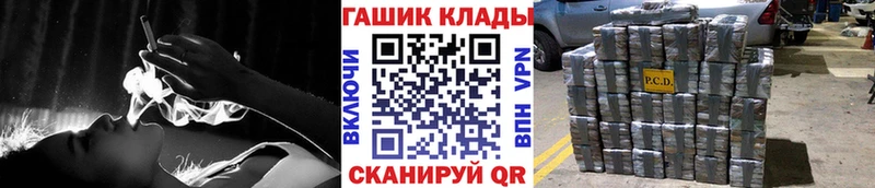 купить  цена  Находка  ОМГ ОМГ зеркало  ГАШ убойный 