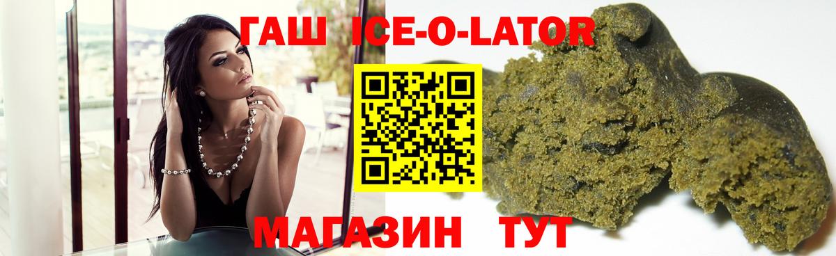 Находка  ГАШИШ hashish  Вход с VPN  ГАШИШ Cannabis 