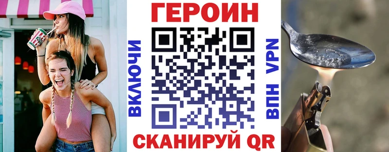 дарнет шоп  Находка  ГЕРОИН хмурый 