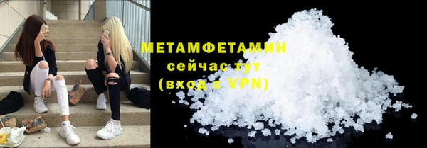 метамфетамин Алексеевка