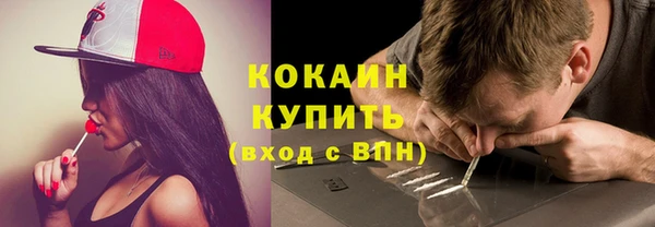 метамфетамин Алексеевка