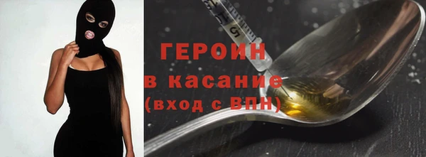 наркотики Алексин