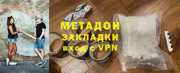 наркотики Алексин