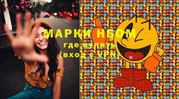 наркотики Алексин