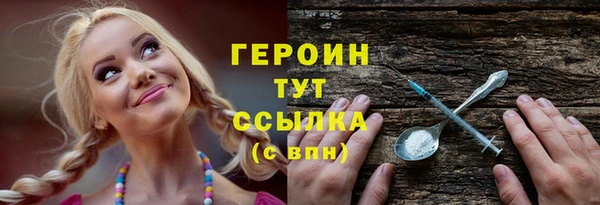 наркотики Алексин