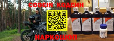 амфетамин Моздок