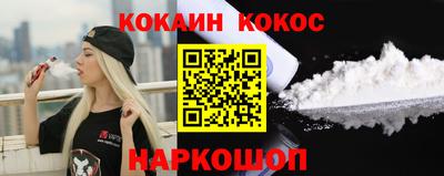 кокаин VHQ Можайск