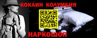 кокаин VHQ Можайск