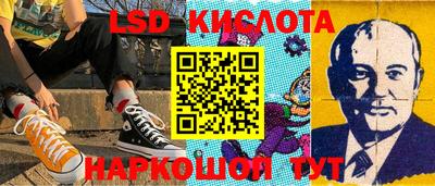 кокаин VHQ Можайск