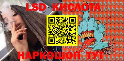 кокаин VHQ Можайск