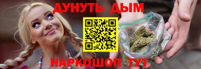 кокаин VHQ Можайск
