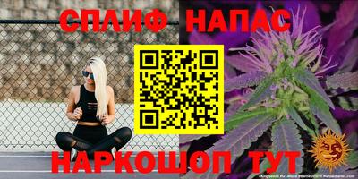 кокаин VHQ Можайск