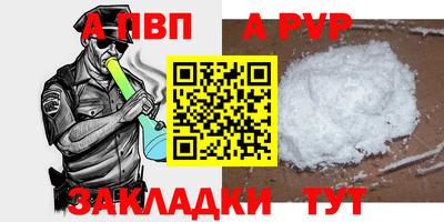 кокаин VHQ Можайск