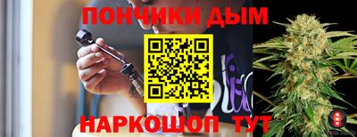 прущие крисы Пушкино