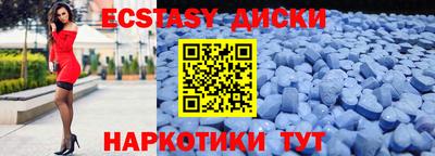 амфетамин Моздок