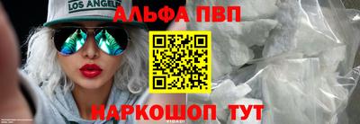 амфетамин Моздок