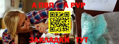 амфетамин Моздок