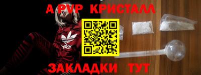 амфетамин Моздок