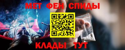 кокаин VHQ Можайск