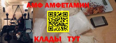 амфетамин Моздок