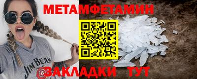 амфетамин Моздок