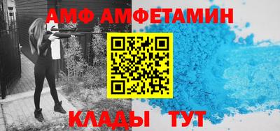 амфетамин Моздок