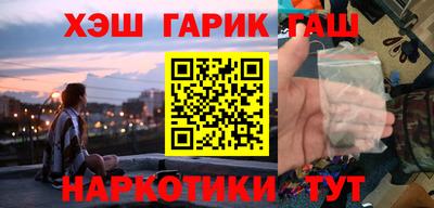 кокаин VHQ Можайск