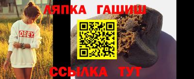 амфетамин Моздок