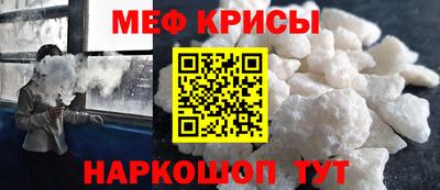 кокаин VHQ Можайск