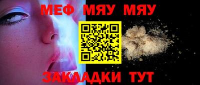 кокаин VHQ Можайск