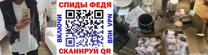 Метамфетамин Декстрометамфетамин 99.9%  как найти закладки  Находка 