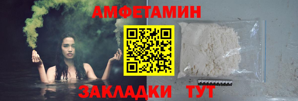 МЕТАМФЕТАМИН мет  Вход с VPN  Находка  МЕТАМФЕТАМИН мет 