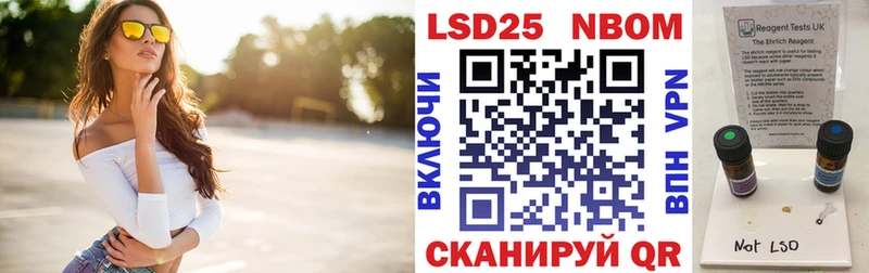Наркотические марки 1500мкг  наркота  Находка 