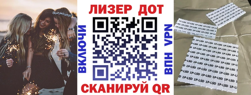 Марки N-bome 1,8мг Находка