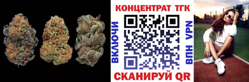 omg как войти  Находка  Дистиллят ТГК THC oil 