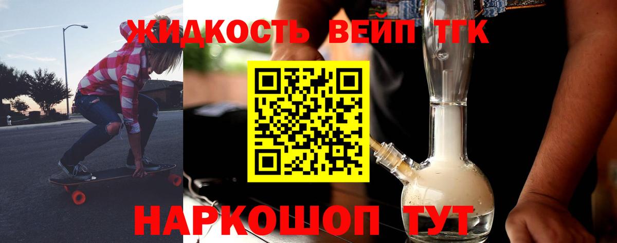 Бошки Шишки  ГАШ  КОКАИН  Находка  ГАШИШ  Вход с VPN  Меф МЯУ МЯУ   ЭКСТАЗИ 