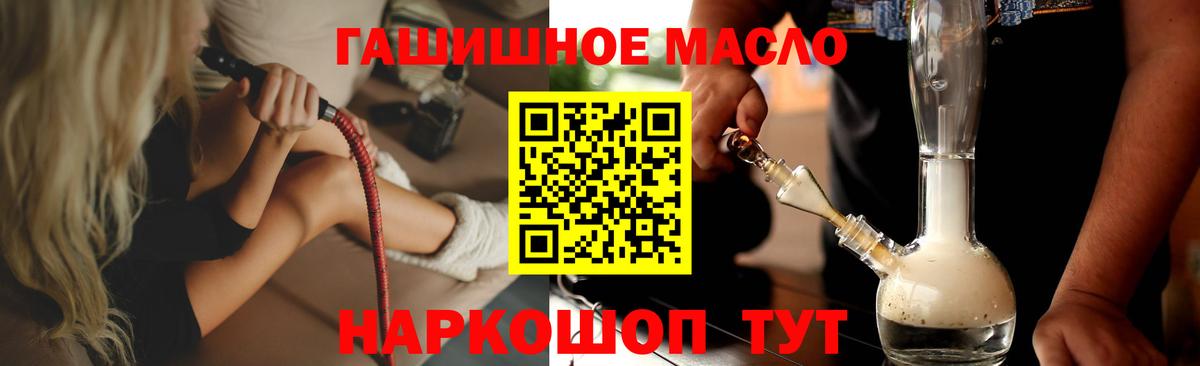 ТГК Wax  ТГК гашишное масло  Находка  Вход с VPN 