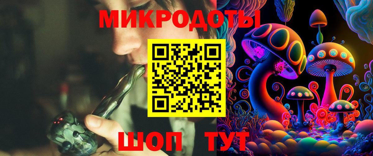 Галлюциногенные грибы мицелий Находка