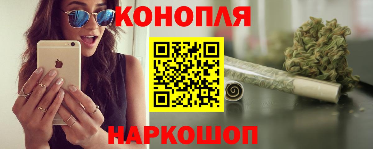 МАРИХУАНА VHQ  Каннабис White Widow  Находка  Вход с VPN  МАРИХУАНА VHQ  МАРИХУАНА White Widow 